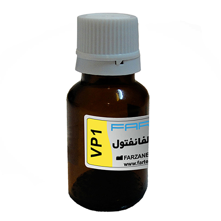 معرف آلفا نفتول (VP1) فرتست